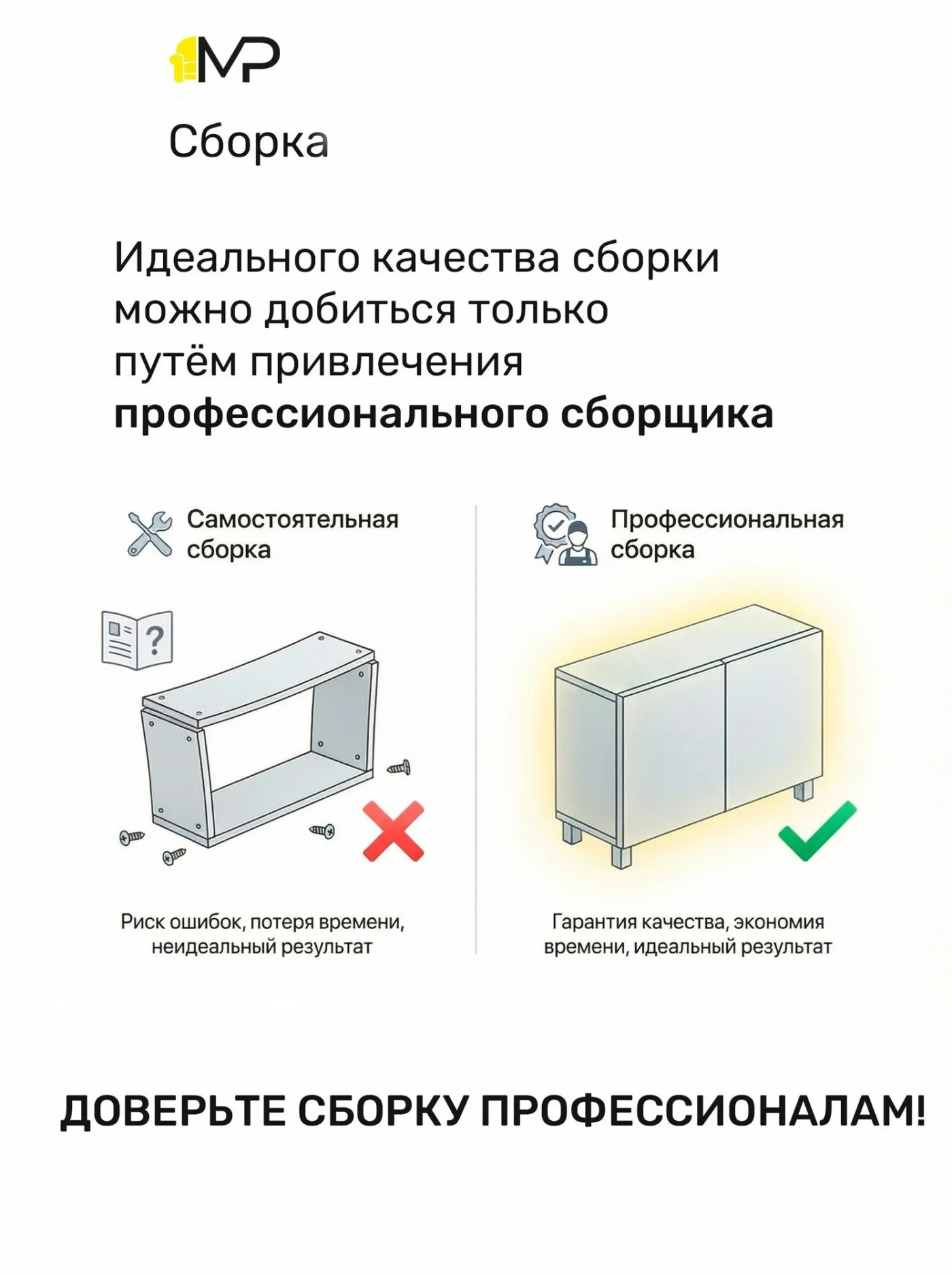 Кухонный гарнитур Токио Грейс 2м белый/дуб сонома со столешницей, ЛДСП