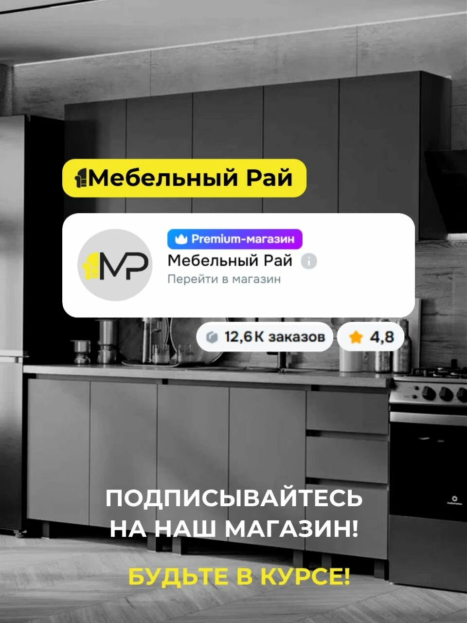 Кухонный гарнитур Токио Грейс 2м белый/дуб сонома со столешницей, ЛДСП